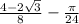 \frac{4-2\sqrt{3}}{8} - \frac{\pi }{24}