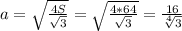 a=\sqrt{\frac{4S}{\sqrt{3}}}=\sqrt{\frac{4*64}{\sqrt{3}}}=\frac{16}{\sqrt[4] {3}}