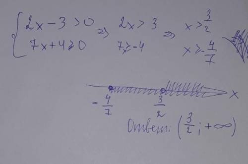 1)решить систему неравенств{2x-3> 0{7x+4> _0 б){3-2x< 11,6+x< 2,9{​