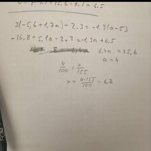 1) чему равны 155% корня уравнения: 3(– 5,6 + 1,7a) – 2,3 = – 1,3(a – 5)