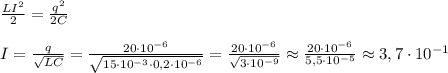 \frac{LI^2}{2}=\frac{q^2}{2C}\\\\ I=\frac{q}{\sqrt{LC}}=\frac{20\cdot10^{-6}}{\sqrt{15\cdot10^{-3}\cdot0,2\cdot10^{-6}}}=\frac{20\cdot10^{-6}}{\sqrt{3\cdot10^{-9}}}\approx\frac{20\cdot10^{-6}}{5,5\cdot10^{-5}}\approx3,7\cdot10^{-1}