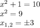 x^2+1=10\\ x^2=9\\ x_{1,2}=\pm 3