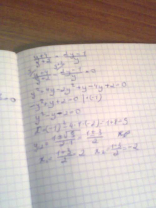 Надо решить 2 уравнения 1) y+4: y+2=2y-1: y 2)x-7: x-2+x+4: x+2=1 все записано через черту дроби!