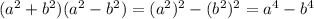 (a^2+b^2)(a^2-b^2)=(a^2)^2-(b^2)^2=a^4-b^4