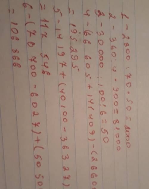 Найди значения выражений: 2 800 : 70 x((умножение) 50= 360 : 4 x 900 = 30 000 : 100 : 6 = (66 605 +