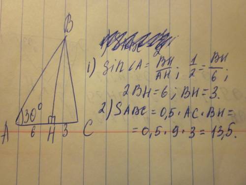 Тема: подобные треугольники дано: треугольник авс, угол а равен 30 градусам, вн- высота треугольника