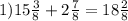 1) 15 \frac{3}{8}+2 \frac{7}{8}=18 \frac{2}{8} &#10;