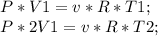 P*V1=v*R*T1;\\ P*2V1=v*R*T2;\\