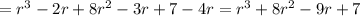 =r^3-2r+8r^2-3r+7-4r=r^3+8r^2-9r+7