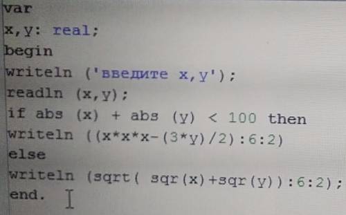 Синформатики надо написать программу с функции на паскале.