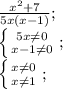 \frac{x^2+7}{5x(x-1)};\\ \left \{ {{5x \neq 0} \atop {x-1 \neq 0}} \right;\\ \left \{ {{x \neq 0} \atop {x \neq 1}} \right;\\