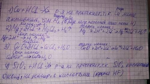 13 запишите запишите возможные уравнения реакций взаимодействий​