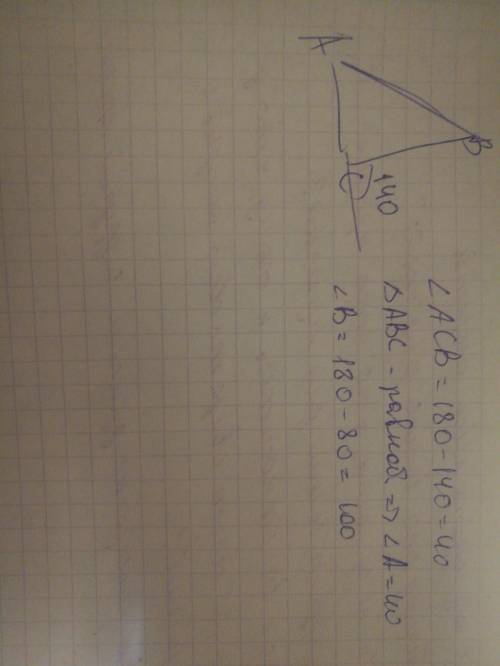 Внешний угол при основании равнобедренного треугольника равен 140 градусов. найти углы треугольника