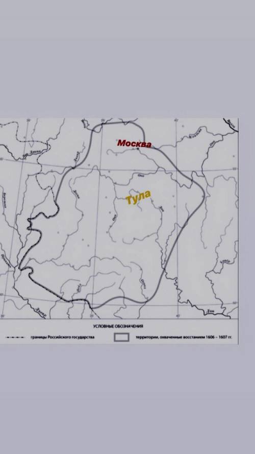 Покажите на карте москву и тулу​