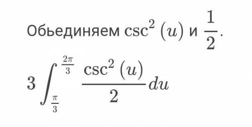 Решить по матиматике по теме интеграл и его приминения! ​