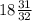 18 \frac{31}{32}