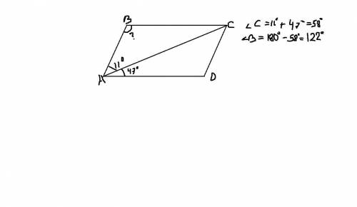 Решить, (подробно,10б) в парал-ме abcd проведена диагональ ac угол dac=47 угол cab=11. найти больший
