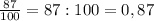 \frac{87}{100} = 87: 100 = 0,87