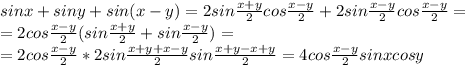 sin x + sin y + sin(x-y) = 2sin\frac{x+y}{2}cos\frac{x-y}{2} + 2sin\frac{x-y}{2}cos\frac{x-y}{2}=\\ =2cos\frac{x-y}{2}(sin\frac{x+y}{2}+sin\frac{x-y}{2})=\\ =2cos\frac{x-y}{2}*2sin\frac{x+y+x-y}{2}sin\frac{x+y-x+y}{2}=4cos\frac{x-y}{2}sinxcosy