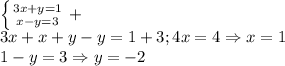 \left \{ {{3x+y=1} \atop {x-y=3}} \right. +\\3x+x+y-y=1+3;4x=4\Rightarrow x=1\\1-y=3\Rightarrow y=-2