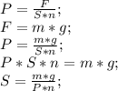 P= \frac{F}{S*n};\\ F=m*g;\\ P= \frac{m*g}{S*n};\\ P*S*n=m*g;\\ S= \frac{m*g}{P*n};\\ 