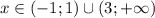 x\in(-1; 1)\cup(3; +\infty)