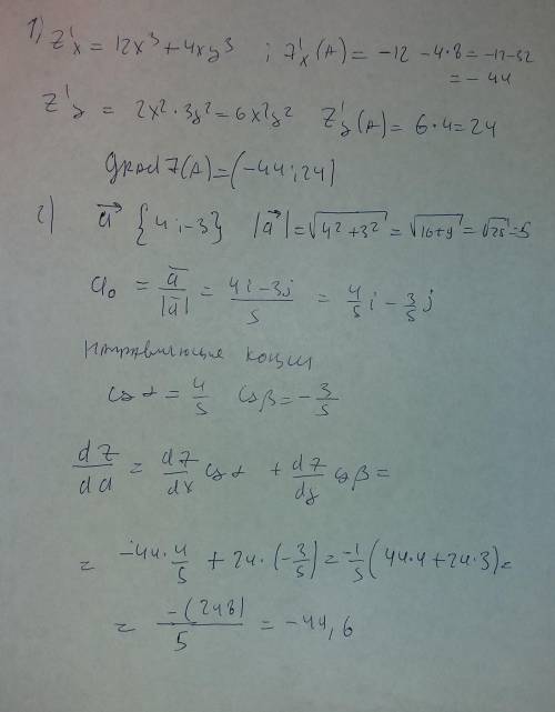 Дана функция z = z (x; y), точка а(x0; y0) и вектор а. найти: 1) grad z в точке a; 2) производную в