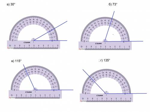 Постройте с транспортира угол равный а) 30°; б) 73°; в) 115°; г) 135°. , ! и если возможно начертите