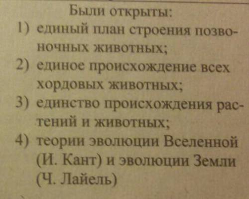 10 можете написать о деятельности ч. дарвина. чтобы бы было кратко, но всё хорошо описано,