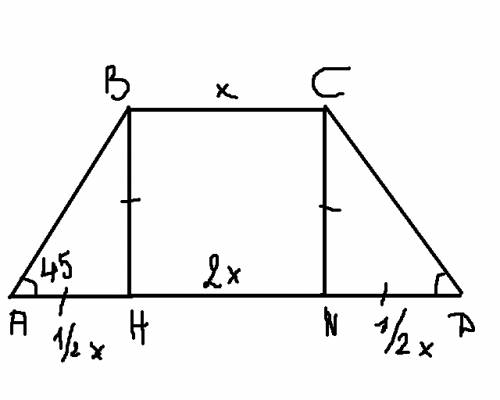 Один из углов р/б трапеции с площадью 12 кв.см. равен 45 градусам, а одно из ее оснований вдвое боль