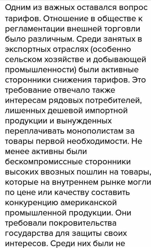 60 б . оцените характер внешней политики, которую проводили государства европы и сша в xvi - xix вв.