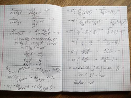 Найти значения выражения log ⁴√(a³b⁵) (a⁹b⁵)⁴⁰ если известно что log⁵√(a⁶b⁴) (a⁷b⁵)=10 ⁴√(a³b⁵) -осн