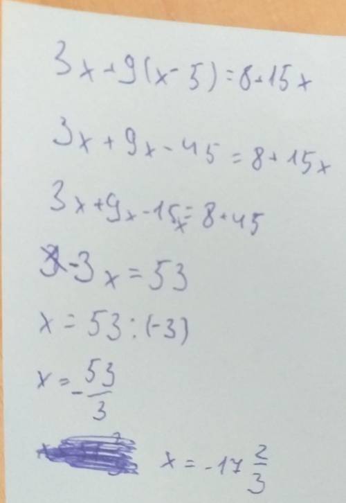 Решите уравнениия : 1) 3x+9(x-5)=8+15x2) 3(x-9)-4(x+5)=-8(4-x)