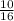 \frac{10}{16 }