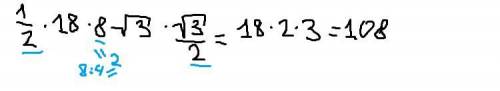 \frac{1}{2}*18*8\sqrt{3} *\frac{\sqrt{3}}{2}