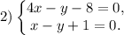 2)\left\{\begin{matrix}4x-y-8=0,\\ x-y+1=0.\end{matrix}\right.