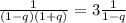 \(\frac{1}{(1-q)(1+q)} = 3\frac{1}{1-q}\)