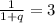 \(\frac{1}{1+q} = 3\)