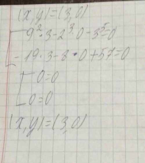 1){4х-2/3y+3 2/3 =0 4 x +3 1/3y-1/3 =0 2) [tex] {9}^{2} x - {2}^{3} y - {3}^{5} = 0 \\ - 19x - 8y +