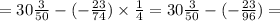 = 30 \frac{3}{50} - ( - \frac{23}{74} ) \times \frac{1}{4} = 30 \frac{3}{50} - ( - \frac{23}{96} ) =