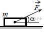 Брусок массой m=2кг движется поступательно по горизонтальной плоскости под действием постоянной силы