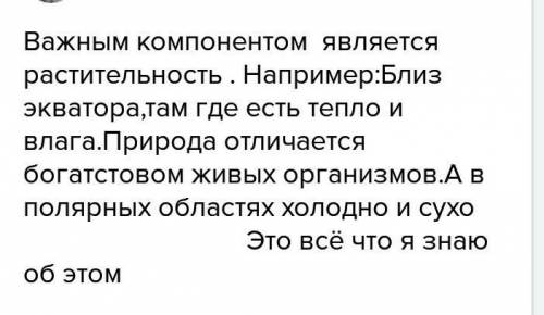 Решит . 40 . одекватный ответ.заранее !