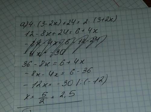 Училка задала а я не могу решить. а) 4(3-2х)+24=2(3+2х) б)0,2(5у-2)=0,3(2у-1)-0,9 это 6 класс