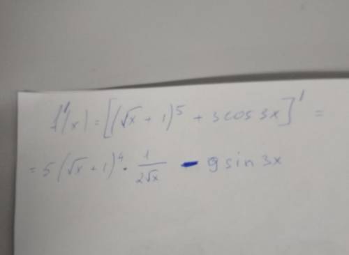 30 за решение.вычислить производную функции: f(x)=(√x+1)^5 + 3cos3x