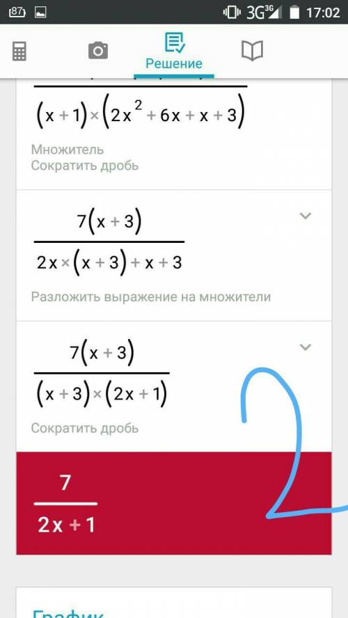 15б сократите дробь а) 7x^2+28x+21/2x^3+9x^2+10x+3 б) n^4-7n^3+4n^2+7n-5/n^4-8n^3+12n^2-5n