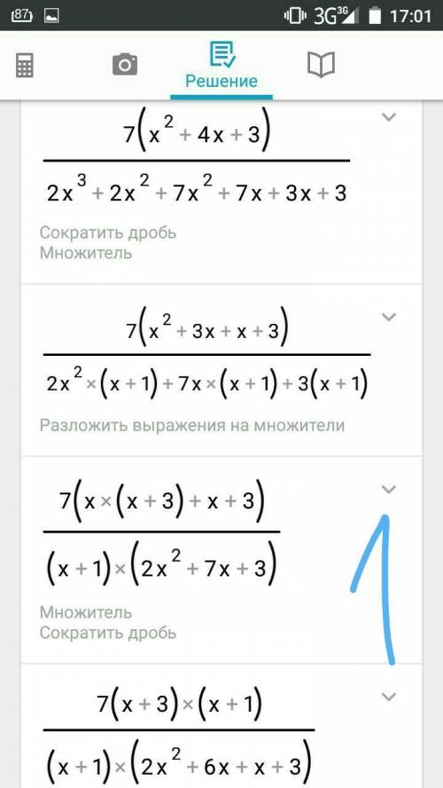 15б сократите дробь а) 7x^2+28x+21/2x^3+9x^2+10x+3 б) n^4-7n^3+4n^2+7n-5/n^4-8n^3+12n^2-5n