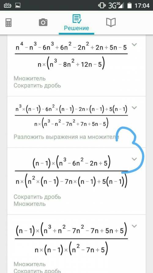 15б сократите дробь а) 7x^2+28x+21/2x^3+9x^2+10x+3 б) n^4-7n^3+4n^2+7n-5/n^4-8n^3+12n^2-5n