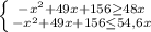 \left \{ {{-x^2+49x+156\geq 48x } \atop {-x^2+49x+156\leq 54,6x}} \right.