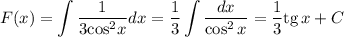 \displaystyle F(x)=\int \frac{1}{3{\cos }^{2}x}dx=\dfrac{1}{3}\int \dfrac{dx}{\cos^2x}=\dfrac{1}{3}{\rm tg}\, x+C