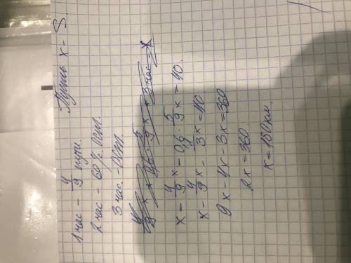 Автомобиль в первый час 4/9 (четыре девятые) всего пути, во второй час 60% оставшегося пути , а в тр